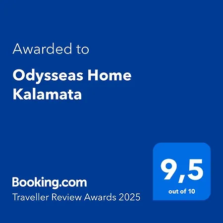 Odysseas Apartment